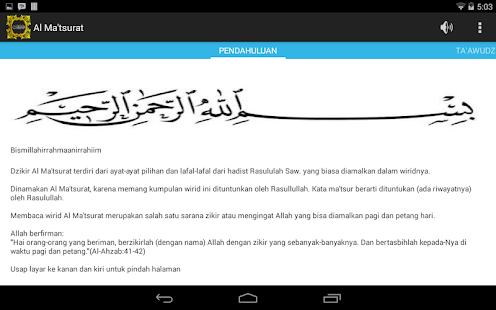 Free Al Ma'thurat Pro with Audio APK