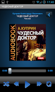 Download Аудиокнига Чудесный доктор APK for Android