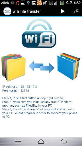 【免費工具App】Free wifi file transer-APP點子