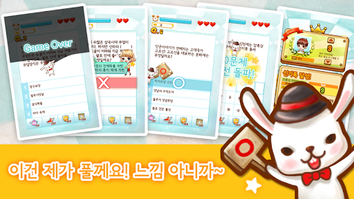 【免費教育App】에픽퀴즈 (Epic Quiz)-APP點子