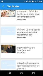 Nepali News poster 7