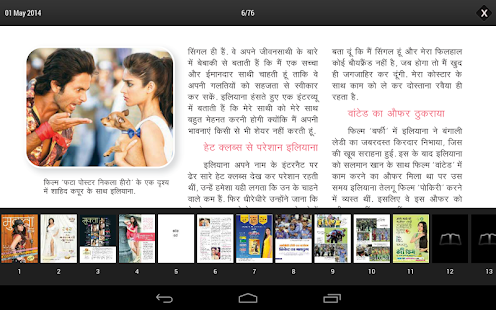 How to get Mukta mod apk for laptop