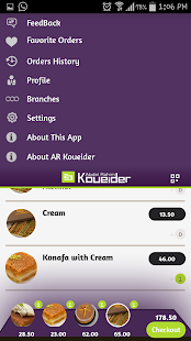 Download Abdel Rahim Koueider APK