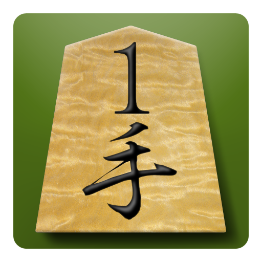 将棋 １手詰タイムアタック LOGO-APP點子