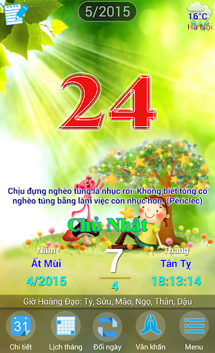 【免費生活App】Lịch Việt - Lịch Vạn Niên 2015-APP點子