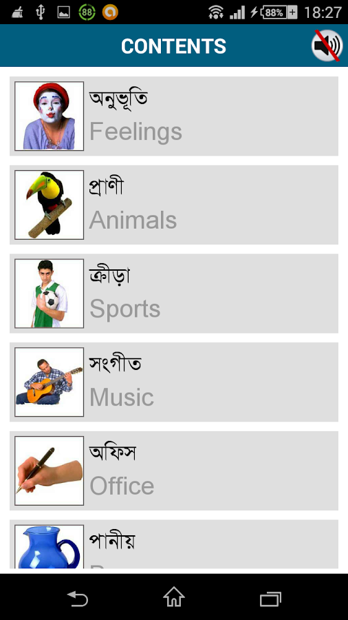 Learn Bengali 50 languages Android Apps on Google Play
