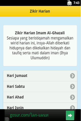 Zikir Harian Imam Al-Ghazali