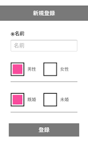 How to download かほく子育てにゃんでもトーク patch 1.0.9 apk for android