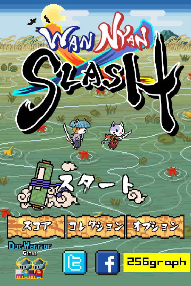 Android application Wan Nyan Slash screenshort