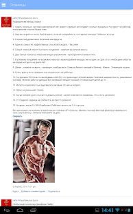 Download Let's Fit! - социальная сеть APK