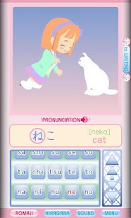 darugo's Hiragana SoundVer Screenshots 14
