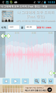 Lastest 딸콩 Mp3 무료 벨 제작소 (벨소리,알림음,다운로드) APK for Android