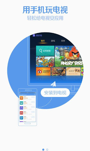 【免費休閒APP】鲍勃飞行|線上玩APP不花錢-硬是要APP - 首頁