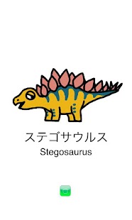 How to mod pibo Illustrated Dinosaur Book 1.0 unlimited apk for pc