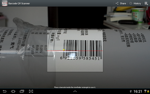 download Barcode QR Scanner free
