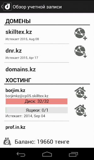 DNR.KZ