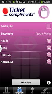 Ticket On The Go Screenshots 7