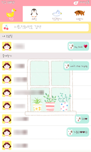 How to get 컬러코드 감성 카카오톡 테마 1.0.0 mod apk for android