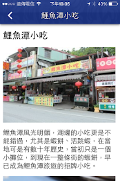 慕谷慕 fish poster 8