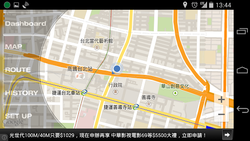 【免費工具App】GPS 紀錄器 HD-APP點子