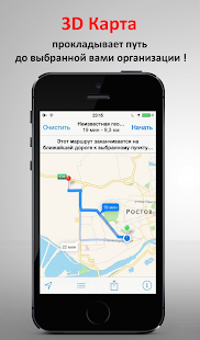 AvtoLifePlus Screenshots 3