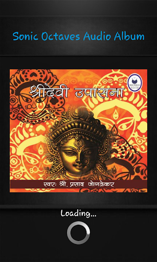 免費下載音樂APP|Devi Upasana app開箱文|APP開箱王