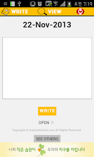 How to install 내영어일기장 - MY ENGLISH DIARY patch 1.2 apk for android