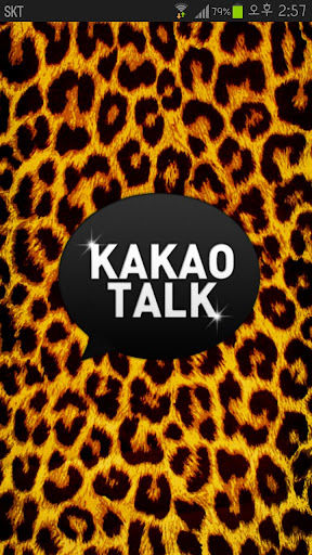 yellow leopard kakaotalk theme