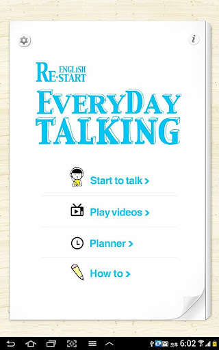 【免費教育App】EnglishRestart Everyday (Tab)-APP點子