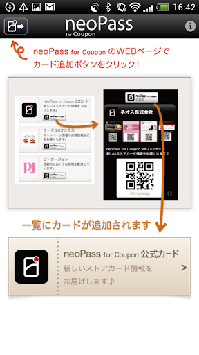 【免費生活App】neoPass for Coupon-APP點子