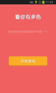 Co Tuong - Cờ Tướng - ZingPlay - Android Apps on Google Play