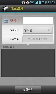 How to download SWIPE for JTNET lastet apk for pc