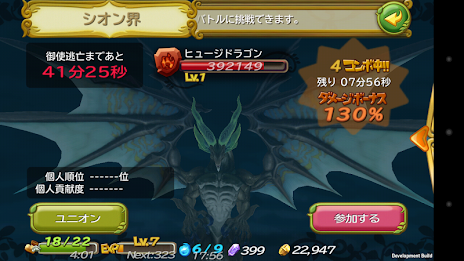 聖剣伝説  RISE of MANA poster 4