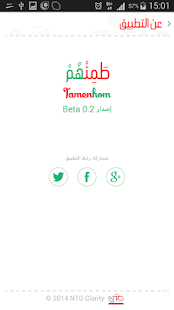Tamenhom Screenshots 7