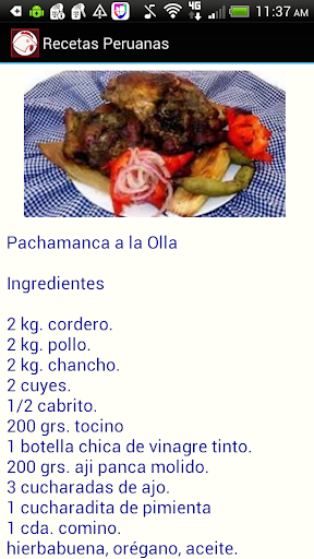 【免費娛樂App】Recetas Peruanas-APP點子