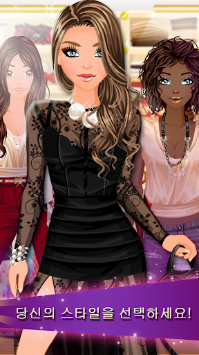 OhMyDollz - Fashion Show