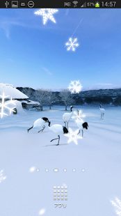 Mt. Fuji Crane Screenshots 1