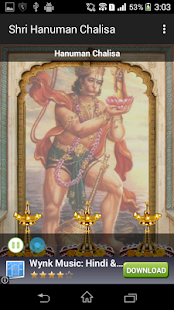 Hanuman Chalisa Audio Screenshots 1