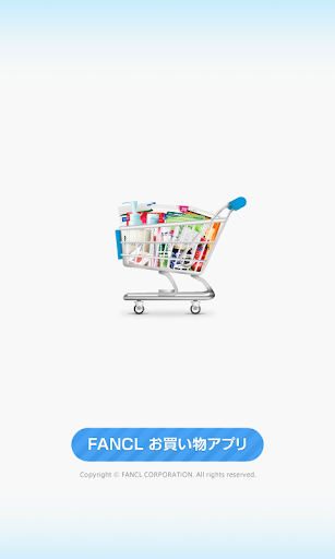 【免費生活App】FANCL お買い物アプリ-APP點子