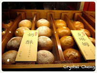 稻村麵包 金典綠園道店