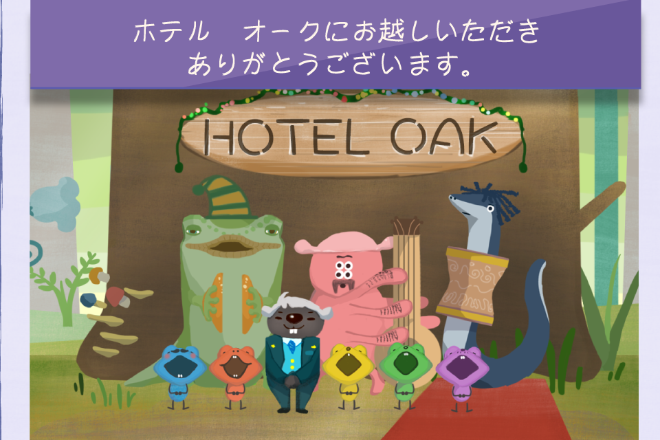 Android application Season of Tree :Forest Friends screenshort