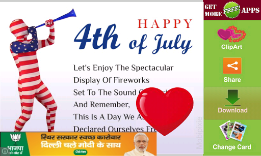 免費下載娛樂APP|USA Independence Day Ecards app開箱文|APP開箱王