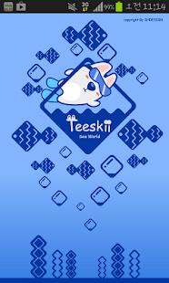 Lastest Teeskii SeaWorld (Kakao Theme) APK for PC