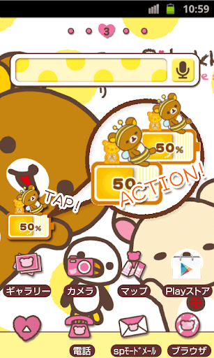 【免費個人化App】Rilakkuma Battery Widget 10-APP點子