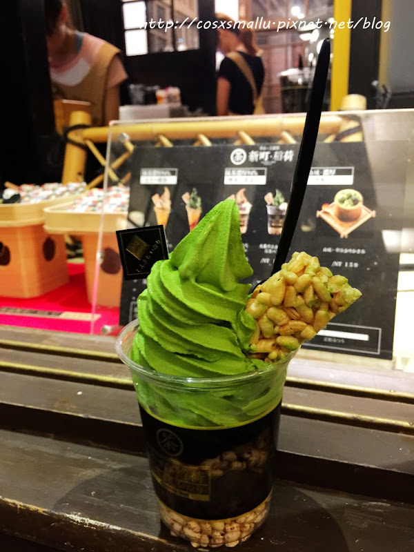 宇治 三星園 新町。稻荷