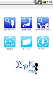 How to install 美容院Map 1.0.2 unlimited apk for bluestacks
