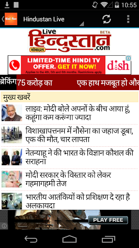 Hindi News - हिंदी समाचार