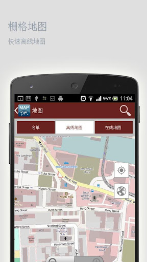 【免費旅遊App】帕尔马离线地图-APP點子