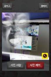 Zombie and Camera poster 2