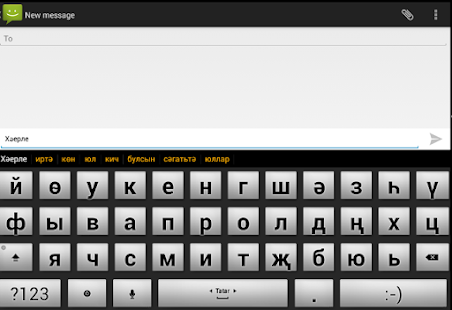 How to install Тиз.Яз v1.39 mod apk for bluestacks